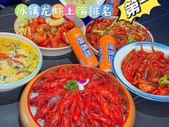 -虾乐园龙虾·夜宵(松江店)