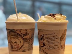 -茶颜悦色(岳麓山顶店)