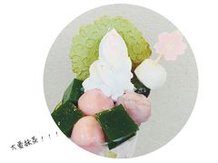 -伊藤久右卫门(宇治本店)