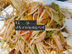 -和风铁板料理(山姆会员店)
