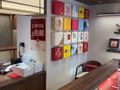-嘉华鲜花饼·现烤(昆明老街店)