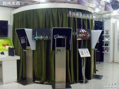 -Sony Store 索尼(上海淮海中路店)