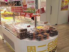 -味多美蛋糕(三元桥店)