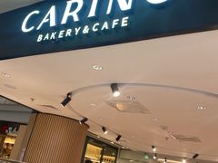 -CARINO BAKERY&CAFE(人广来福士店)