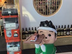 -禾绿回转寿司(万柳华联店)
