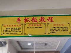 -简朴寨傣味餐厅