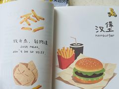 -杭州湖滨in77