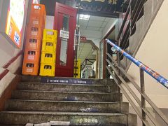 -老丘丘(较场口店)