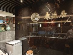 -康逸居·始于2002(海安店)