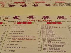 -大哥餐厅(西城花园店)