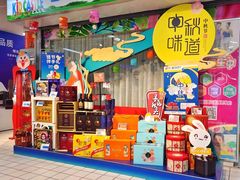 -世纪联华(外高桥店)