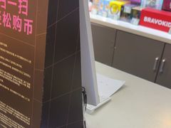 -星际传奇·电玩城·游戏厅·儿童乐园(大悦城店)