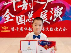 -北京九华山庄会展酒店