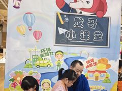 -大润发(康桥店)