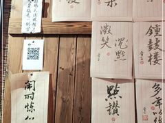 -喜卷·烂肉卷饼(广渠门店)
