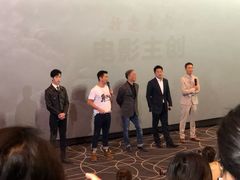 -SFC上影影城(成都科华IMAX店)