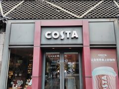 -COSTA COFFEE(新奥购物中心店)