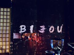 -BIJOU coffee&cocktail(龙岗万科广场店)