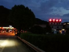 -千岛湖港湾鱼庄