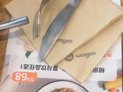 -Wagas沃歌斯(环贸店)