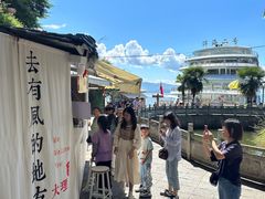 -南诏风情岛