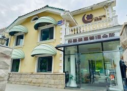 点击看大图 -月之旅·尊 高端月子会所(科馨别墅一店)