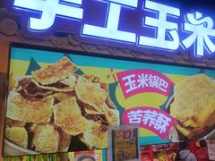 -观音桥步行街