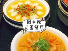 -园中院•常州菜