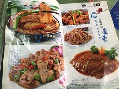 -国庆烧麦馆