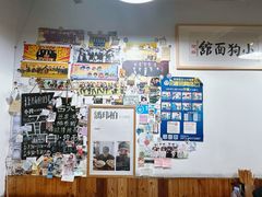 -小狗面馆(河东路店)