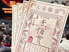 -杭州宋城