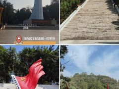 -靖西鹅泉风景区