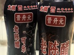 -蔡家酒楼(一德街店)