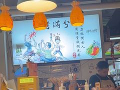 -烤满分·东北烧烤(首经贸店)