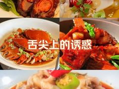 -临江宴(陆家嘴店)