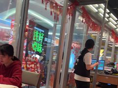 -蛙来哒(万泰新天地店)