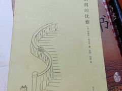 -阿什卡咖啡馆ESSCA COFFEE(塔里木石油宾馆店)