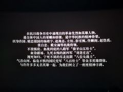 -万达影城(西铁营万达广场IMAX店)