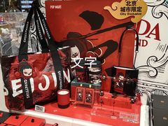 -泡泡玛特POPMART(蓝色港湾店)