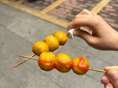 黄金鱼蛋-味太郎(学宫街店)