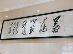 -掌上鲜(南顺城街店)