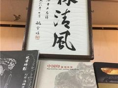 -三味书屋(复兴门内大街店)