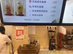 -马里奥饼店(麓谷店)