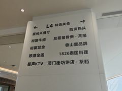 -横琴购口岸商业广场