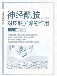 点击看大图 -玛莲朵·海菲秀冰珀科