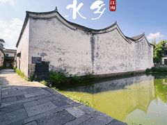 -西溪南古村落景区
