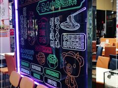 -大有利茶餐厅(福民店)