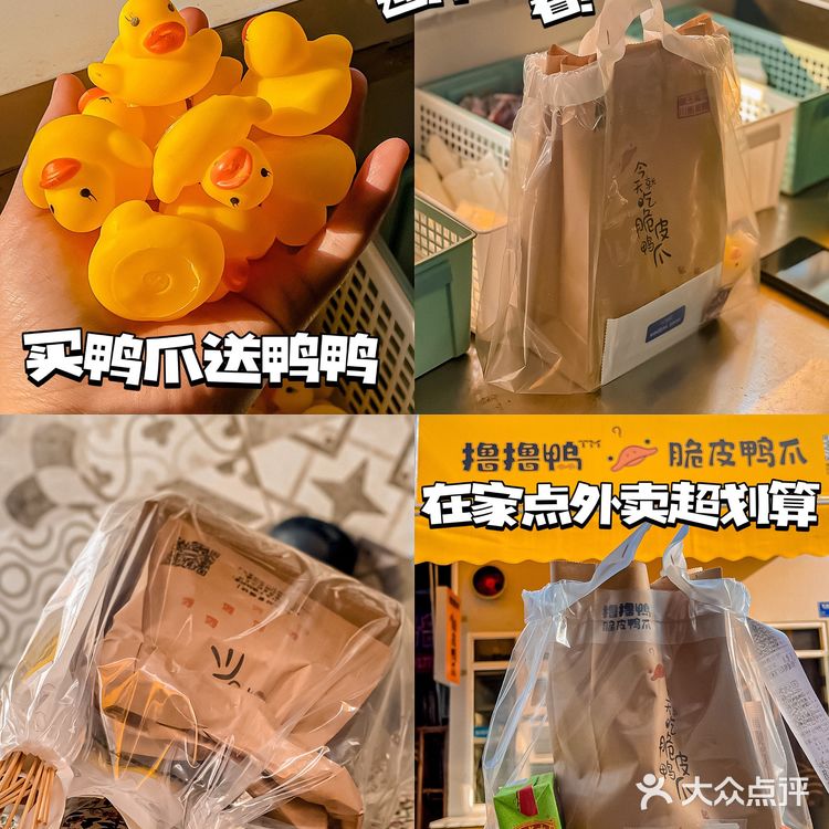 这家广西脆皮鸭爪‼️咔咔脆！居然还可以煮螺蛳粉