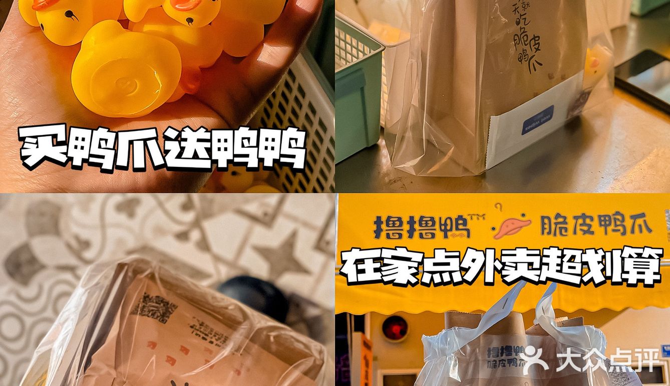 这家广西脆皮鸭爪‼️咔咔脆!居然还可以煮螺蛳粉