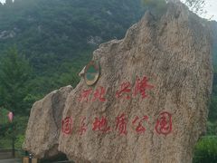 -兴隆溶洞